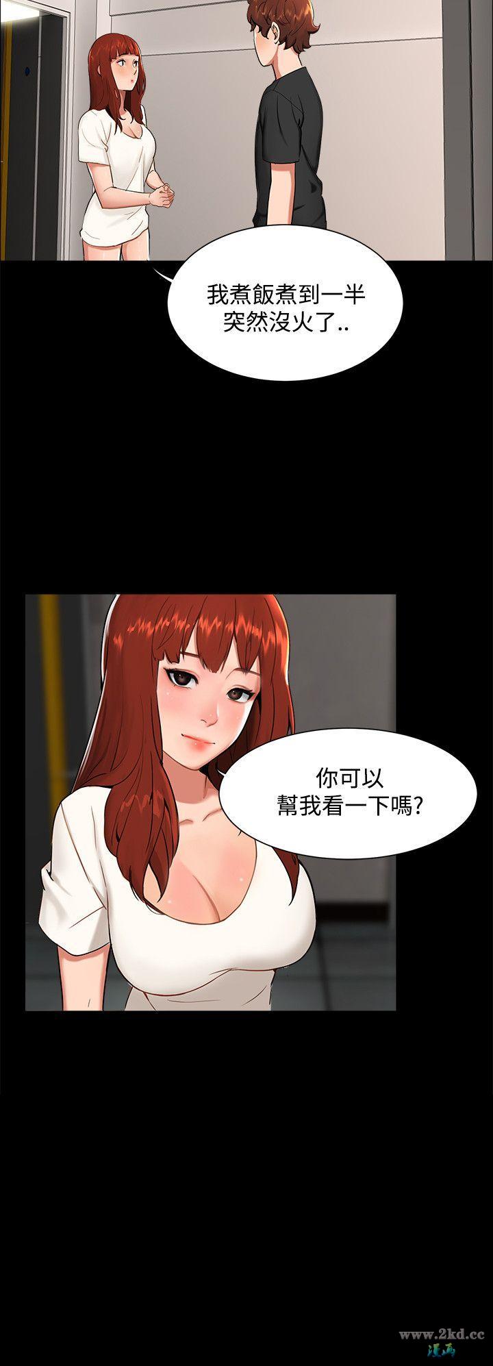 《无眠之夜》漫画 第9话