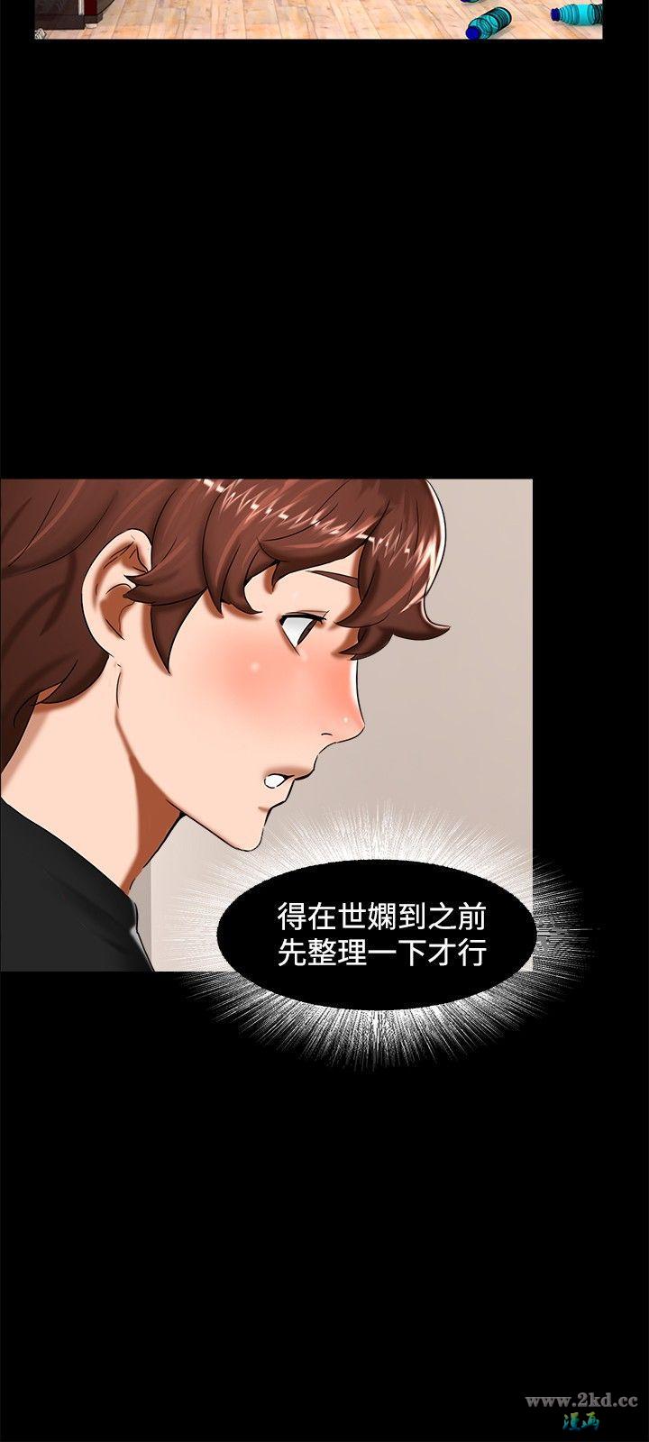 《无眠之夜》漫画 第12话