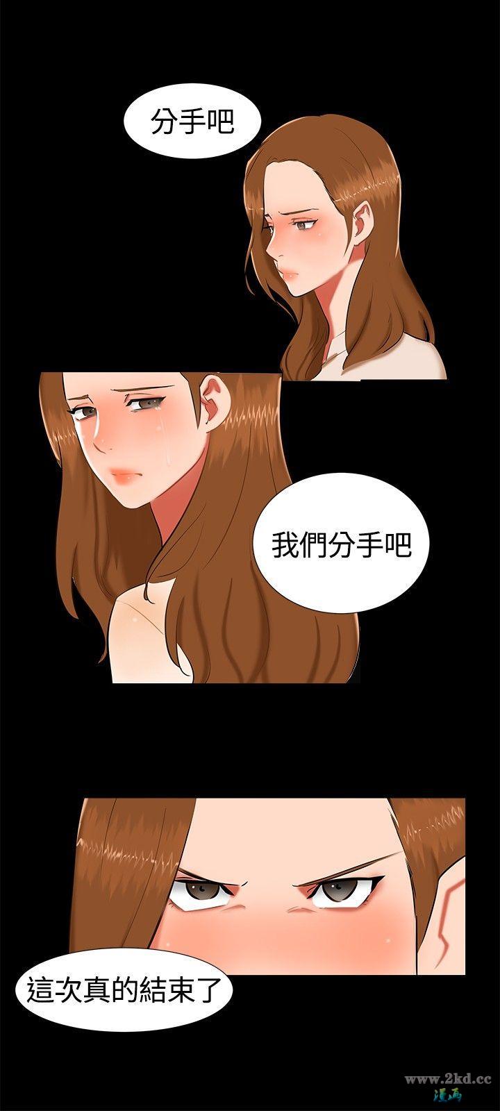 《无眠之夜》漫画 第16话