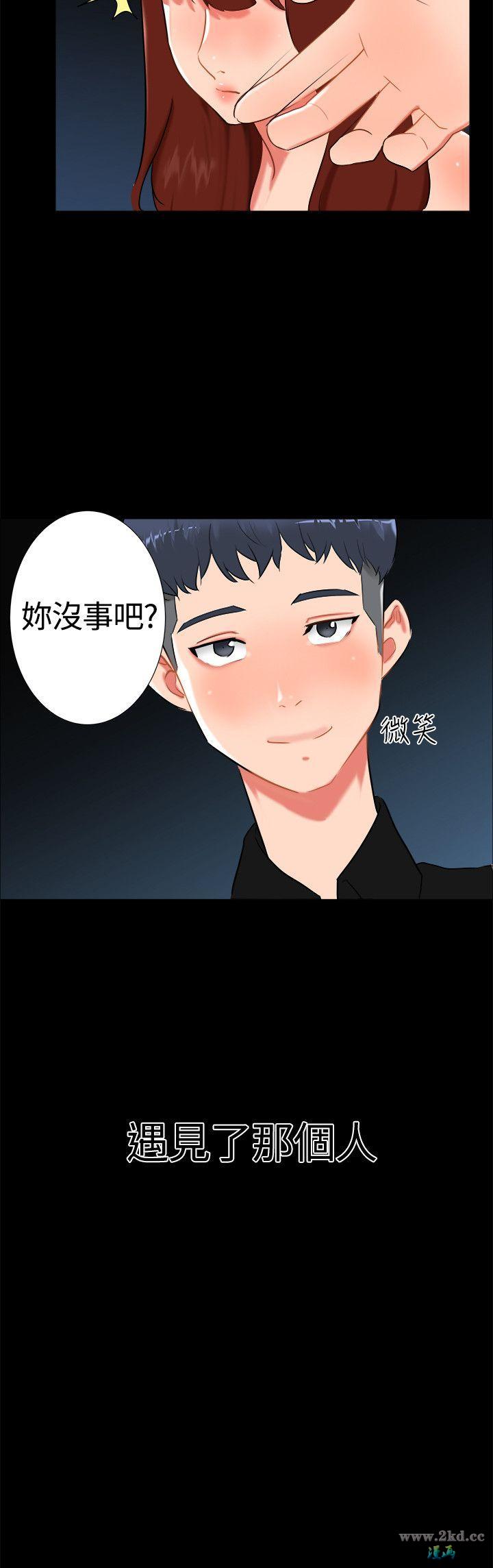 《无眠之夜》漫画 第17话