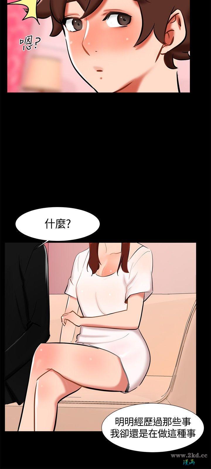 《无眠之夜》漫画 第19话