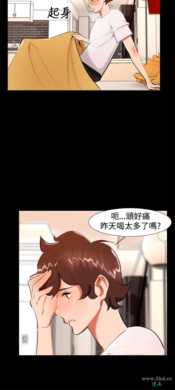 《无眠之夜》漫画 第20话