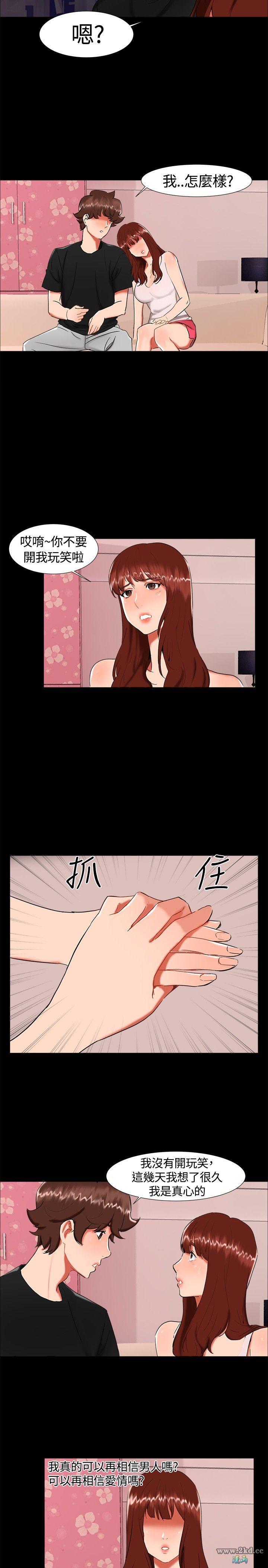 《无眠之夜》漫画 第22话