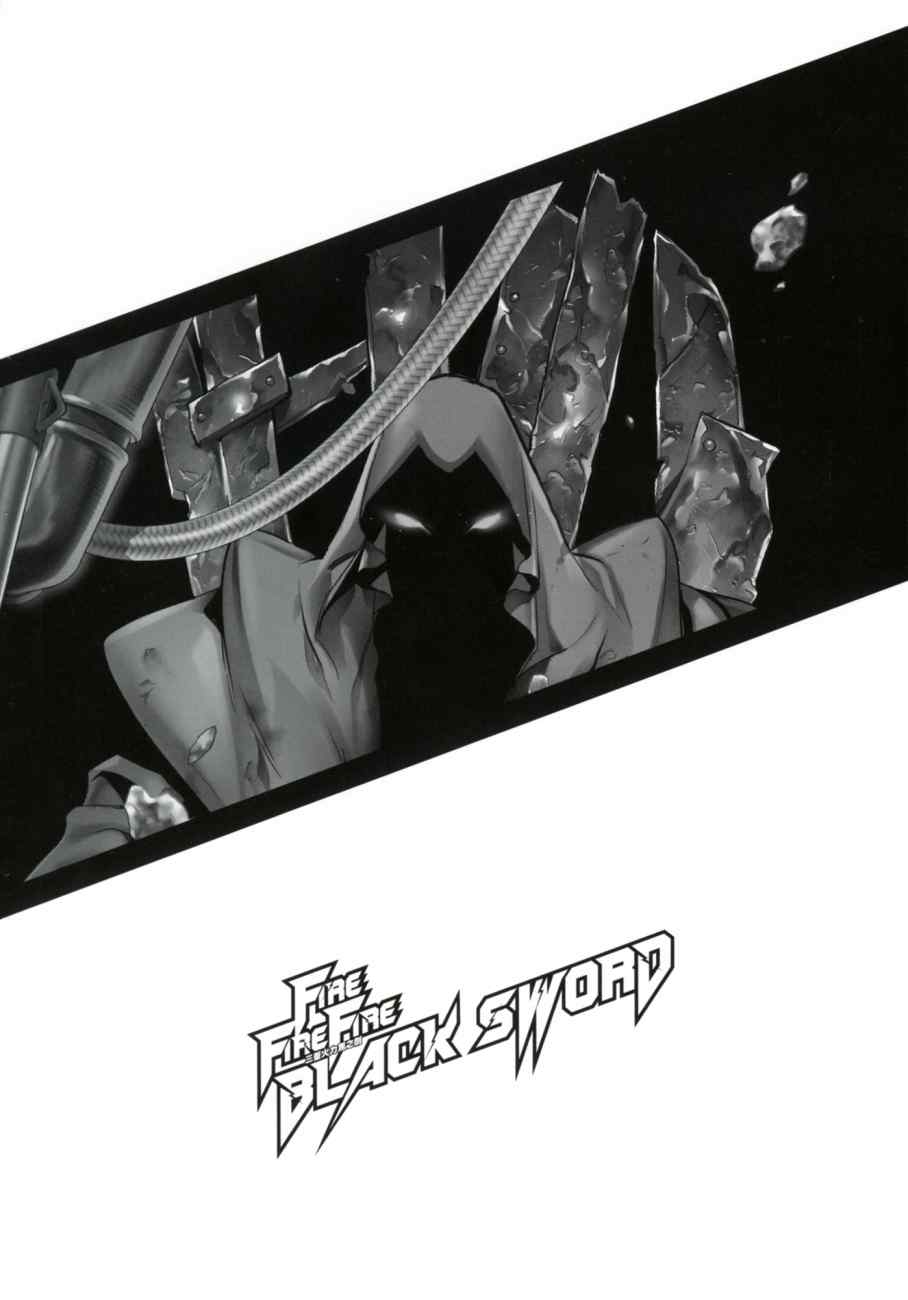 《三重火力黑之剑》漫画 01卷