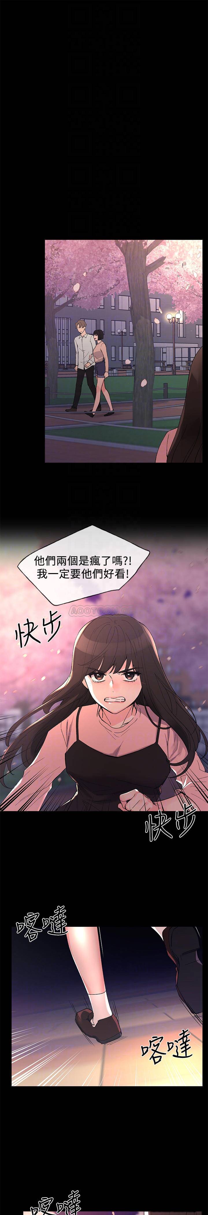 《重考生》漫画 第54话 - 在上课时间爱抚恺芯