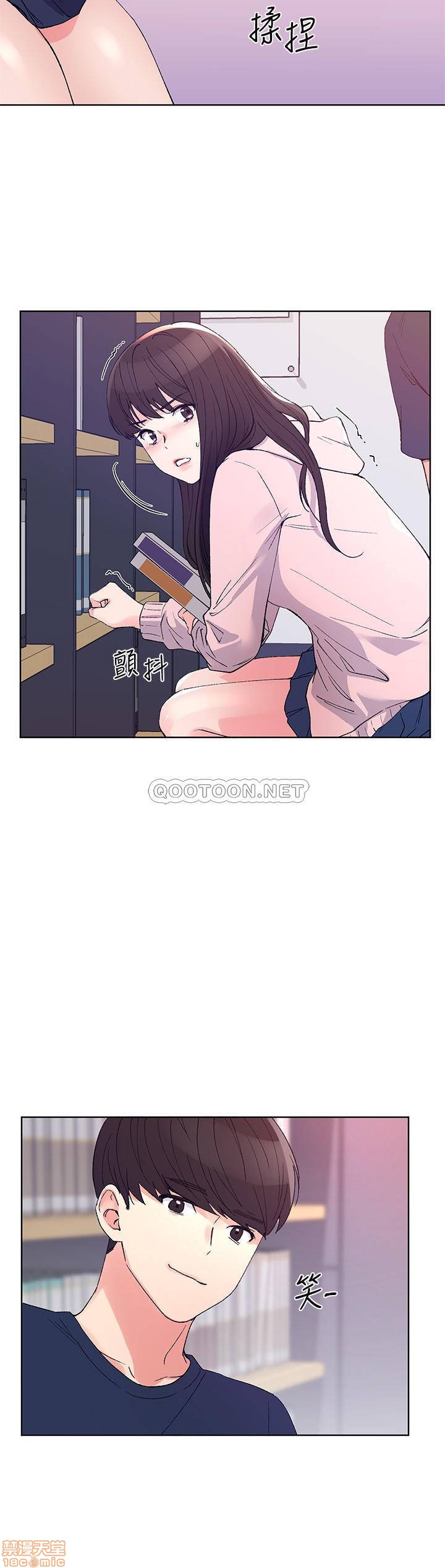 《重考生》漫画 第68话 - 学生会长对丹雅的反击