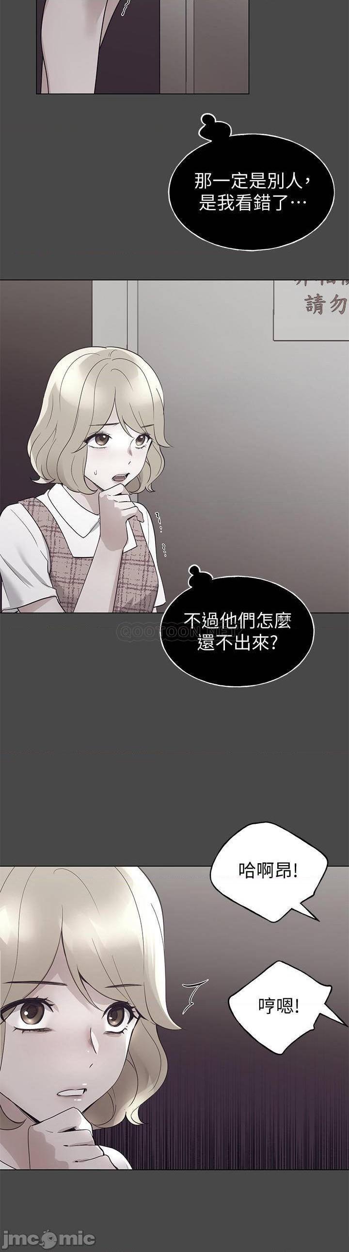 《重考生》漫画 第93话 觉醒的恺芯