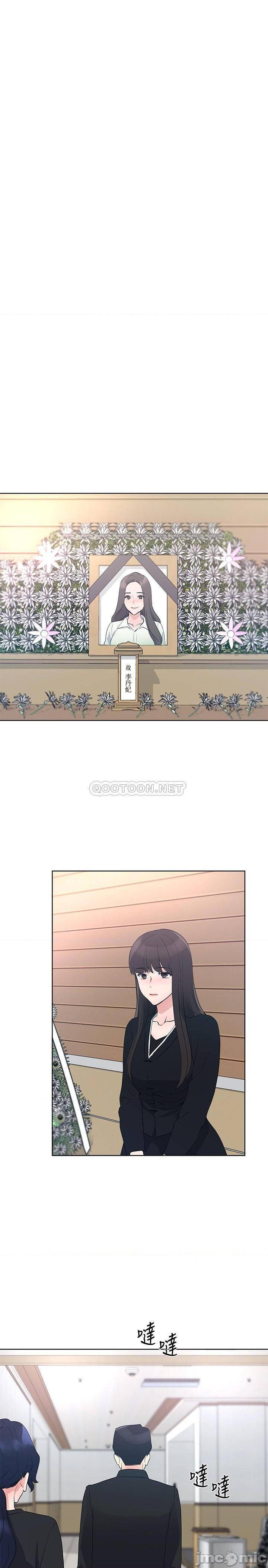 《重考生》漫画 第99话 丹雅的复仇开始