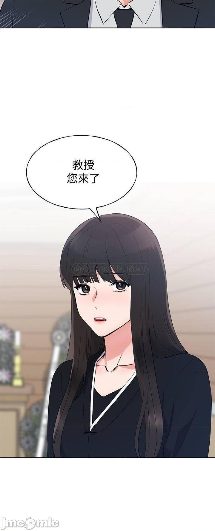 《重考生》漫画 第99话 丹雅的复仇开始