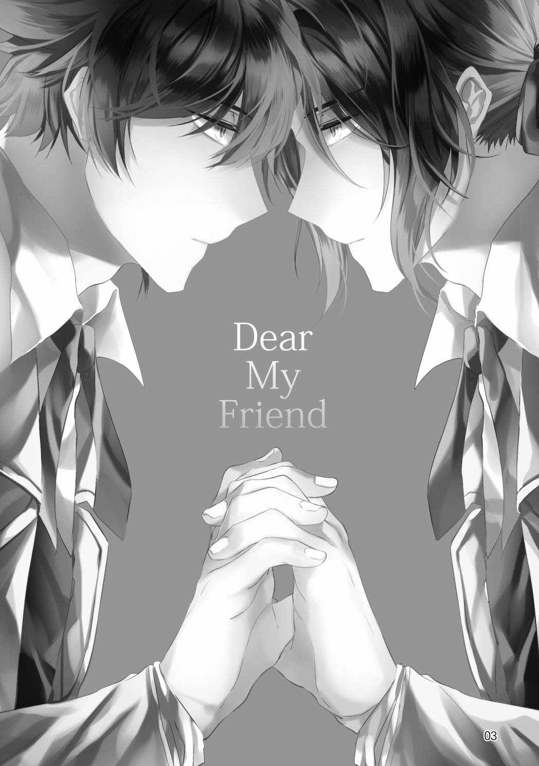 《Dear My Friend》漫画 短篇