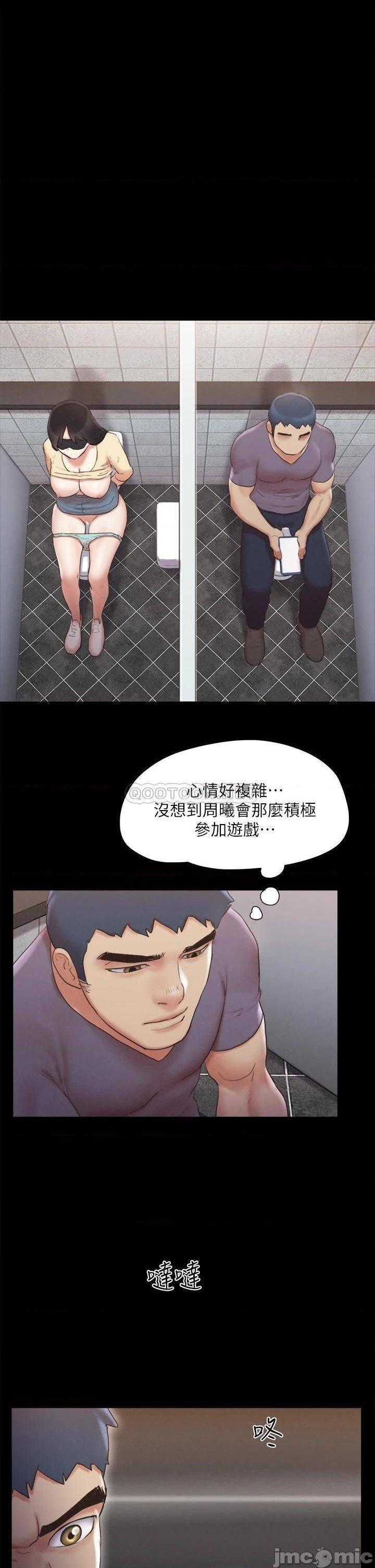 《协议换爱(合意之下)》漫画 第128话 在镜头前兴奋的韶恩