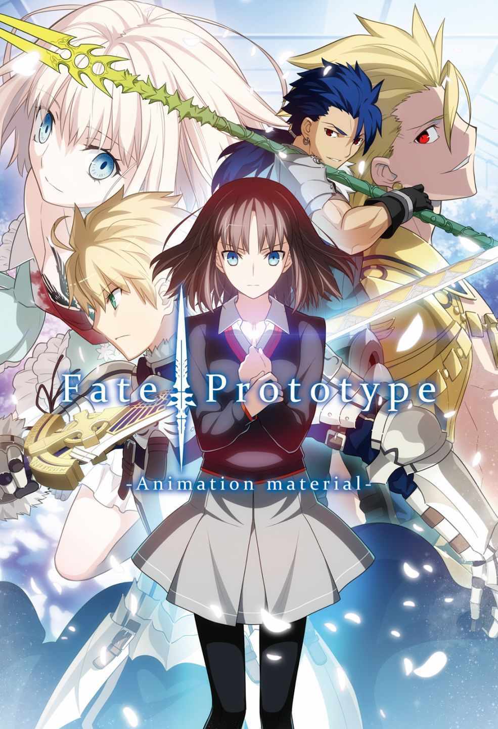 《Fate/Prototype官方画集》漫画 短篇