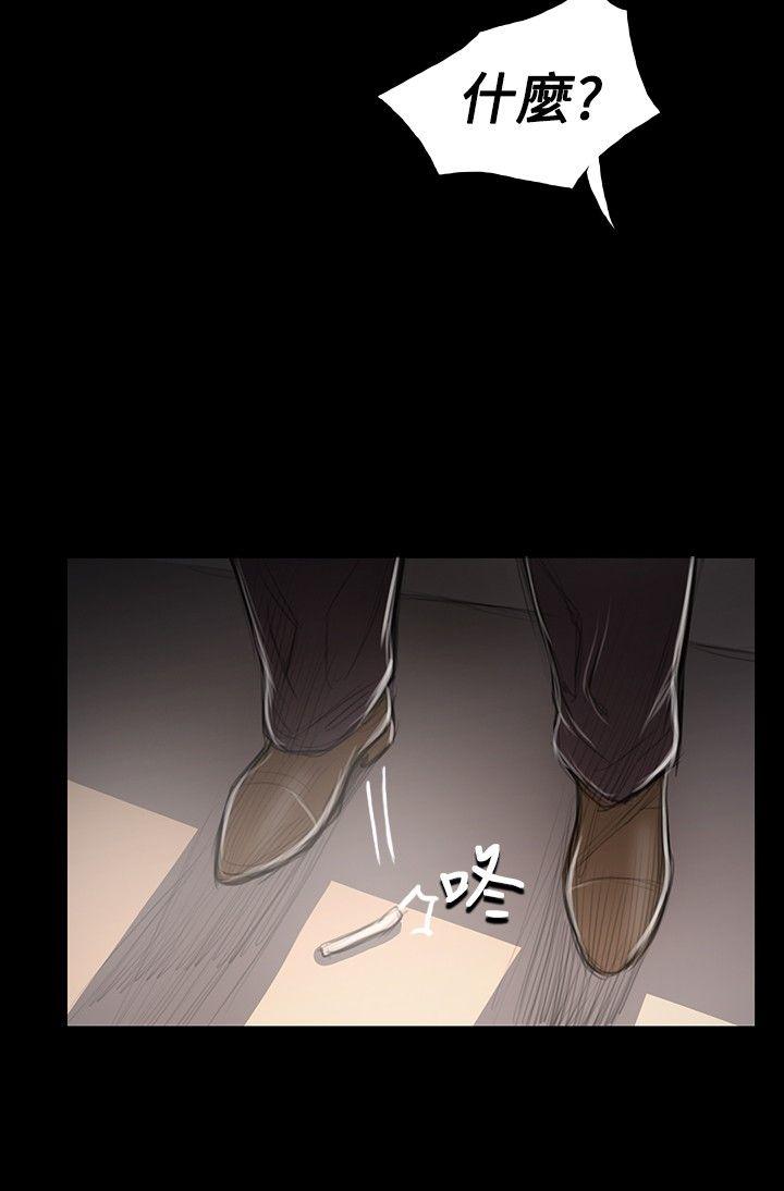 《姊姊: 莲》漫画 第46话