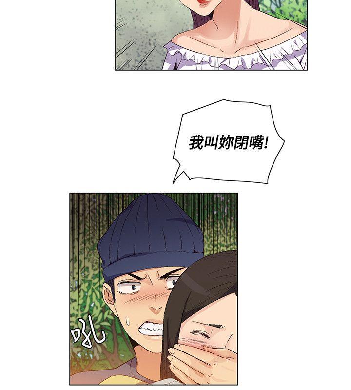 《无名岛》漫画 第36话