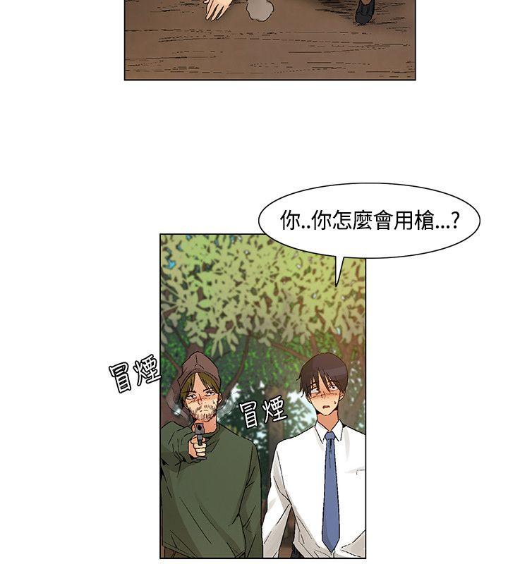 《无名岛》漫画 最终话