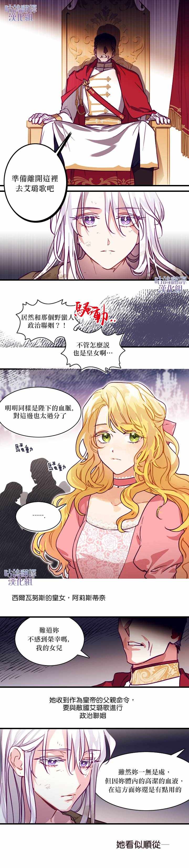 《丈夫就算了，还是赚钱吧》漫画 短篇