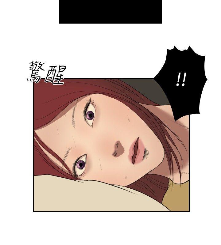 《死亡天使》漫画 第35话