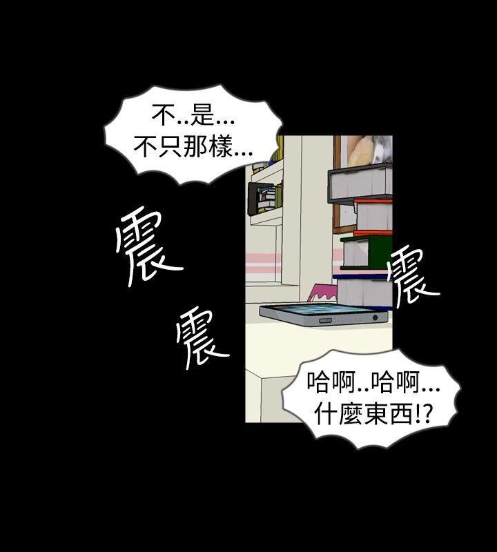 《新进训育》漫画 第51话