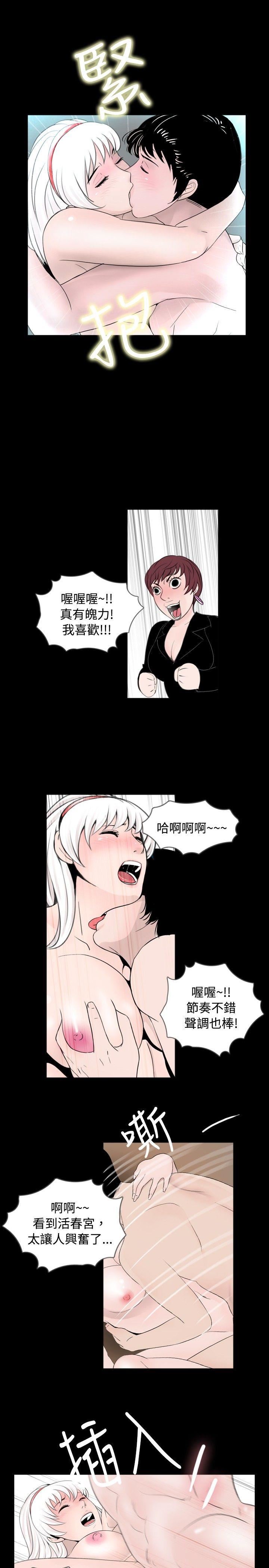 《新进训育》漫画 最终话