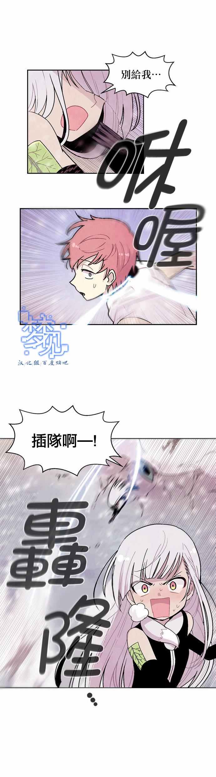 《Americano-exodus》漫画 exodus 061集