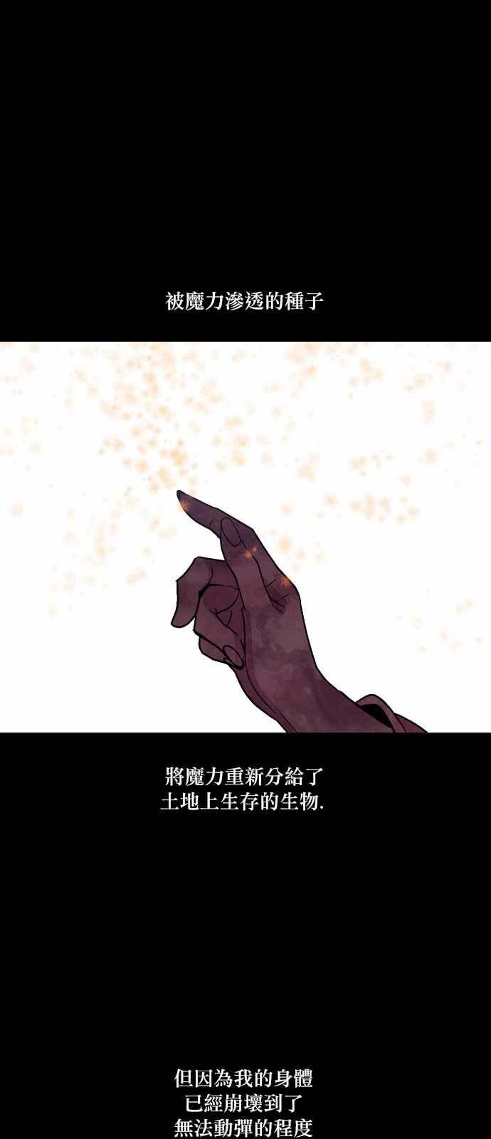 《Americano-exodus》漫画 exodus 186集