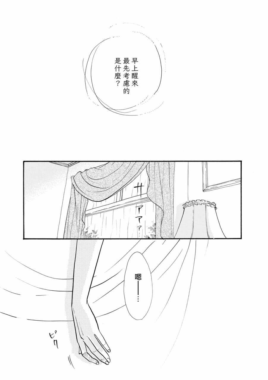 《三代目药屋久兵卫》漫画 009集