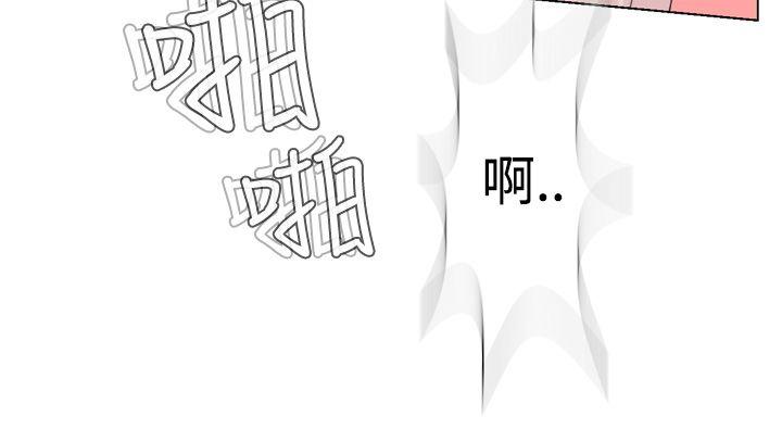 《为爱而生 法兰克赵》漫画 第11话