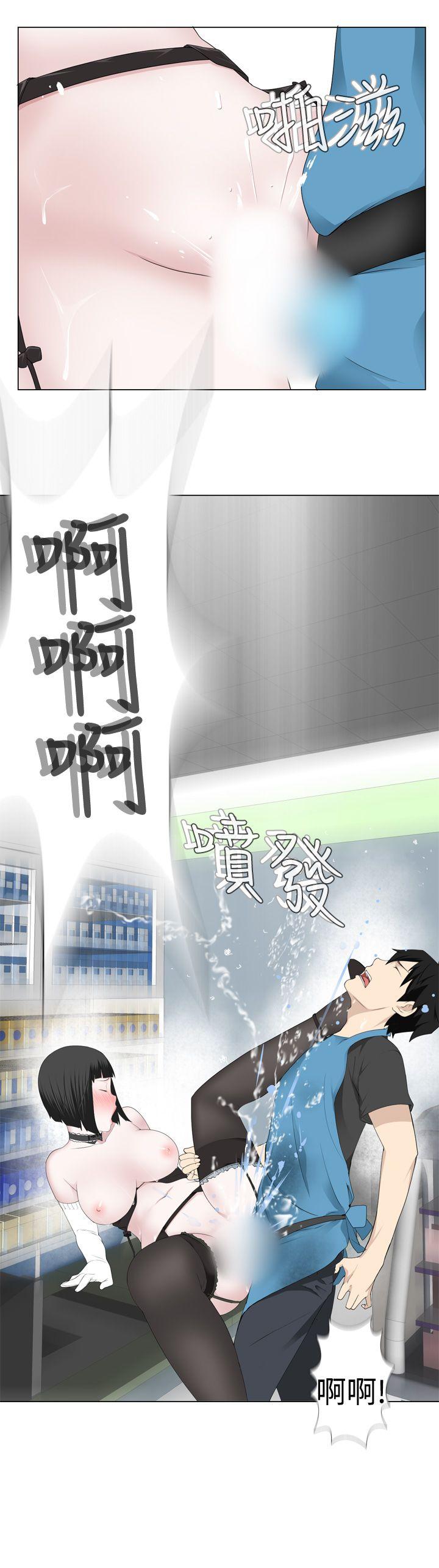 《为爱而生 法兰克赵》漫画 第11话