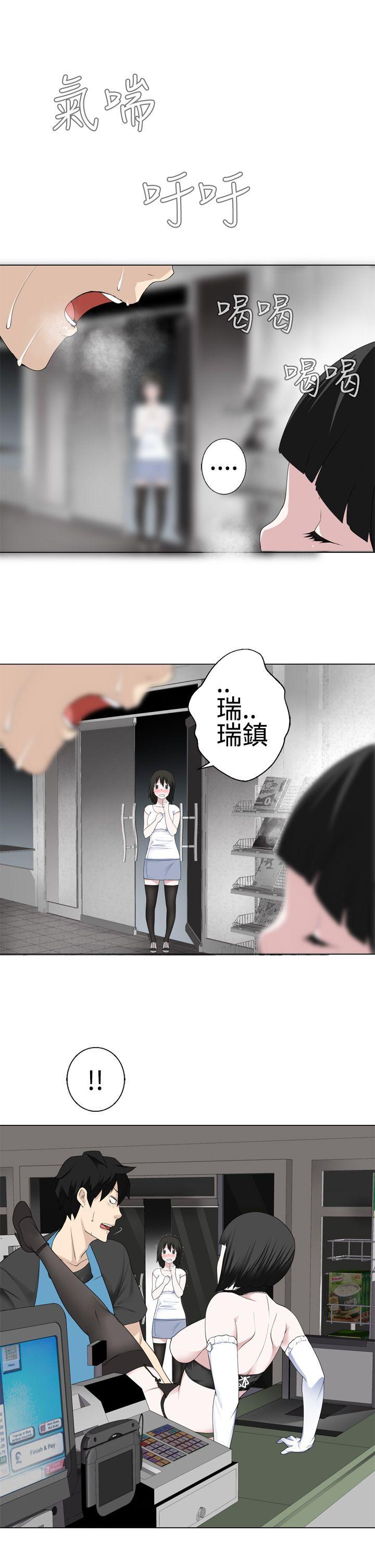 《为爱而生 法兰克赵》漫画 第11话