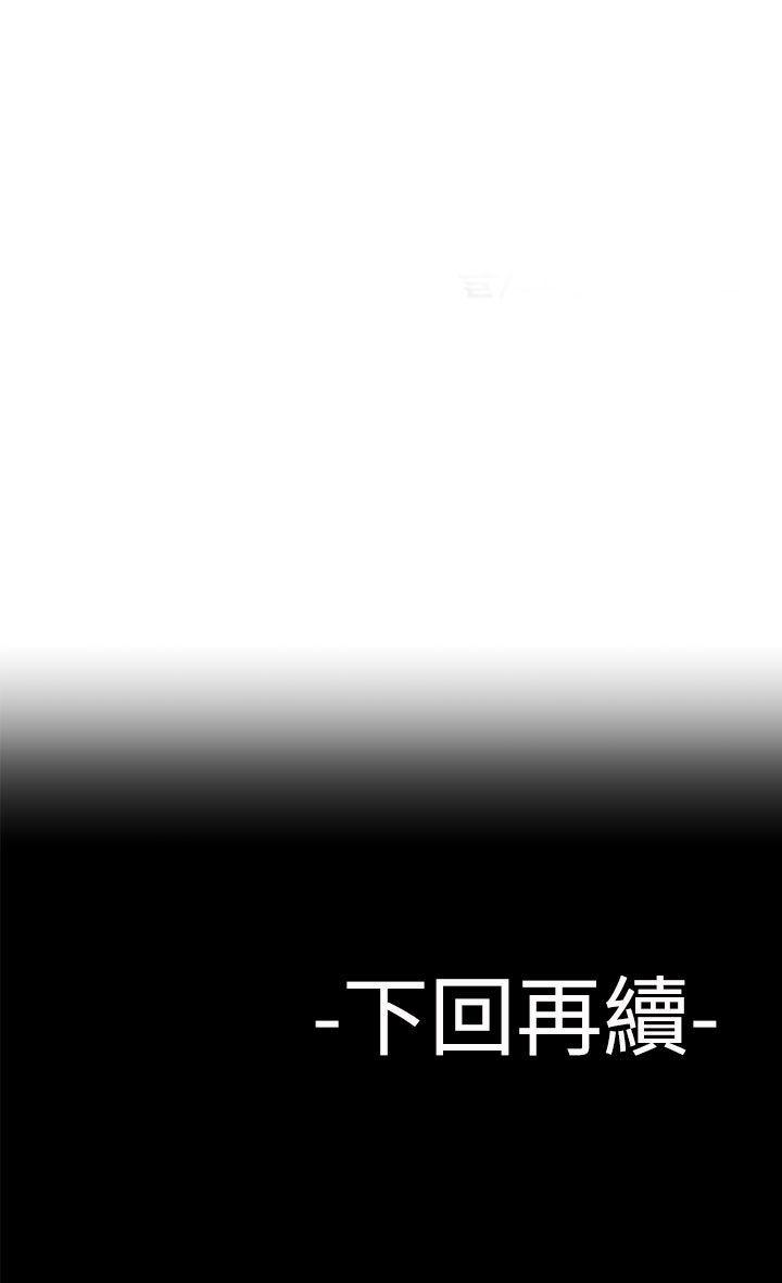 《为爱而生 法兰克赵》漫画 第27话