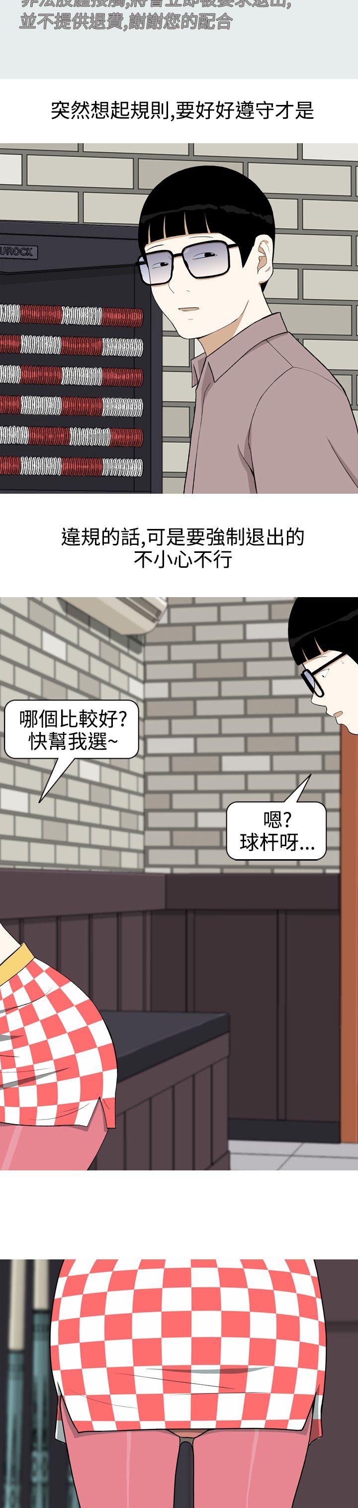 《美人花坊》漫画 第4话