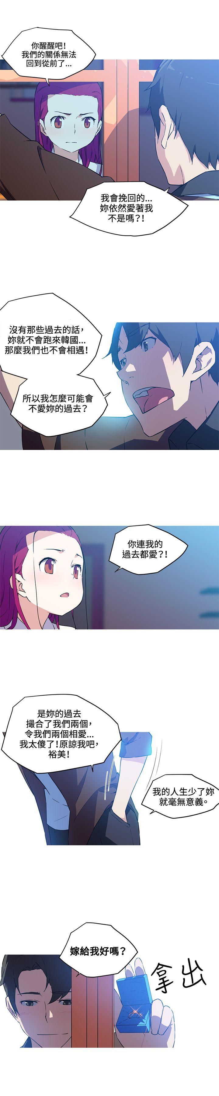 《我女友是AV女优》漫画 第36话