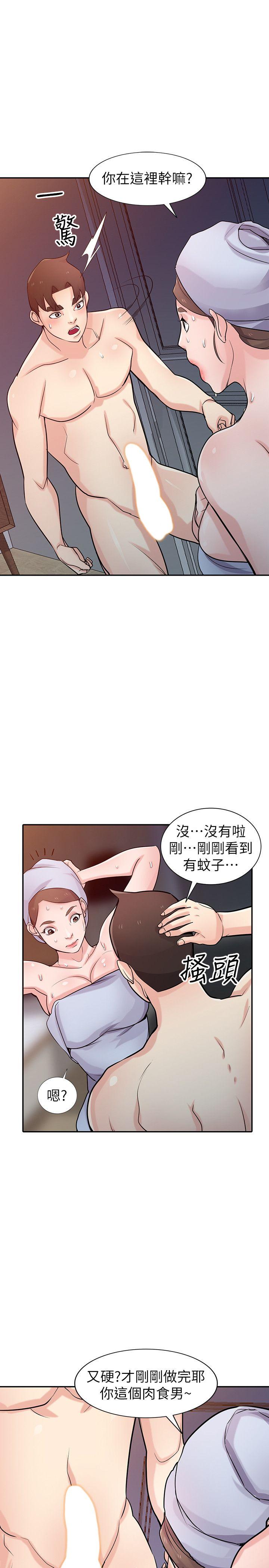 《驯服小姨子(寄生姐妹)》漫画 第47话-谈生意的技巧