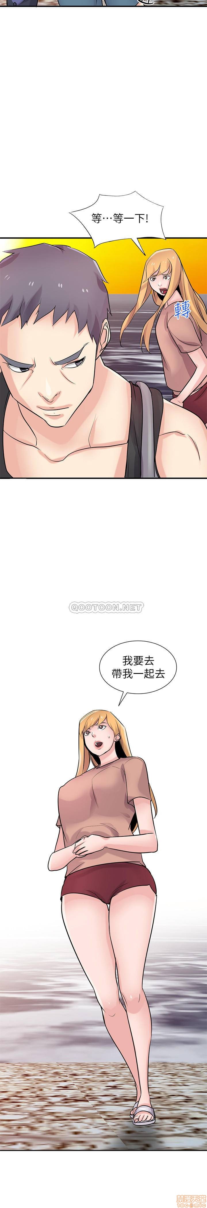 《驯服小姨子(寄生姐妹)》漫画 第89话 - 品嚐刚抓到的女人的办法