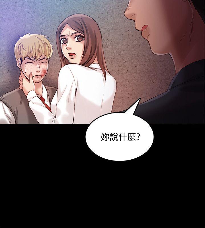 《狼爪下的少女》漫画 第24话-胜逸的过去