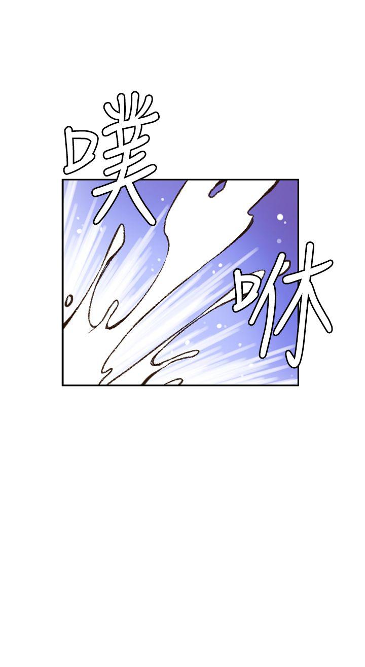 《高中生小女友》漫画 第1话