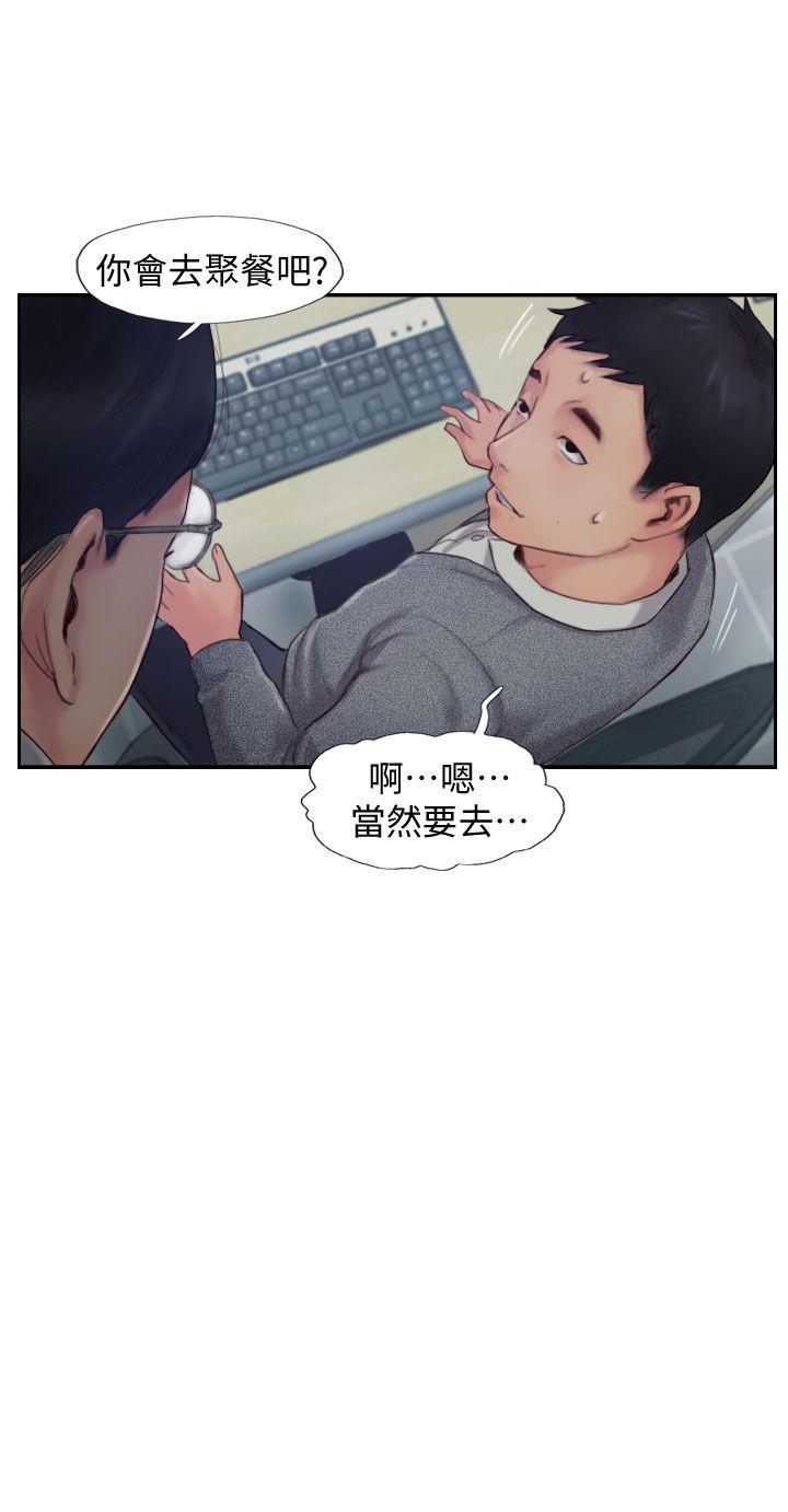 《你劈腿了吗?》漫画 第3话-代理，你有女友吗?