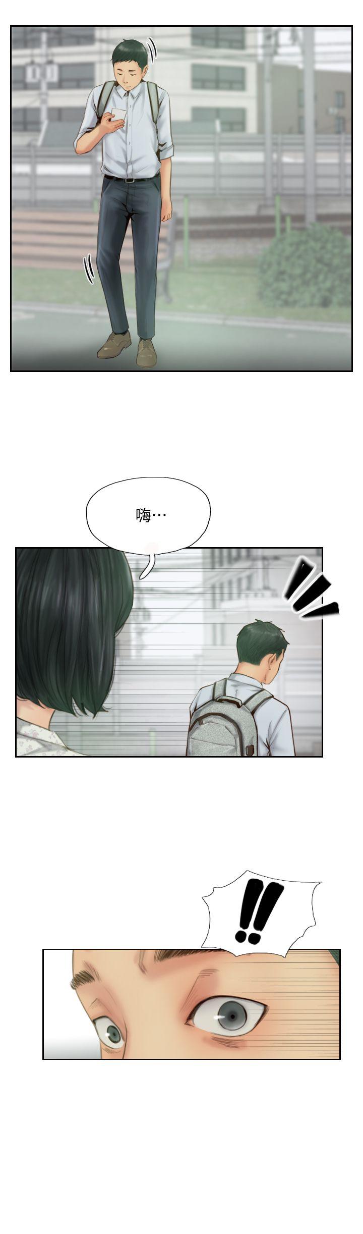 《你劈腿了吗?》漫画 第14话-分手一个月的关係变化