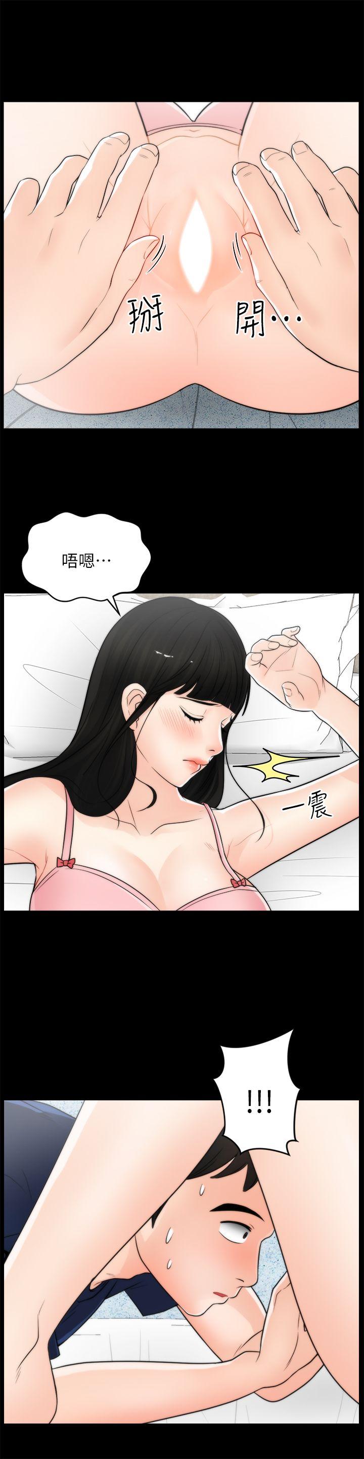 《偷偷爱》漫画 第21话 - 一起…喝酒好吗?