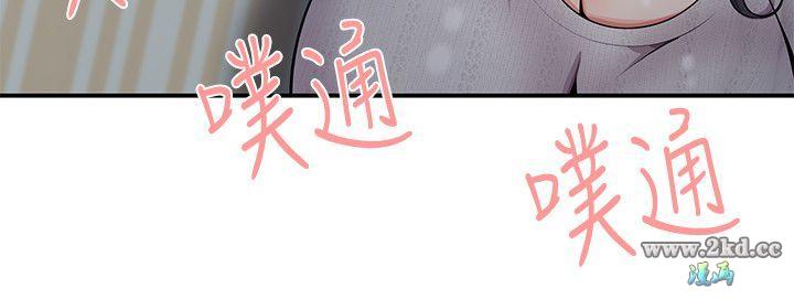 《无法自拔的口红胶》漫画 第18话