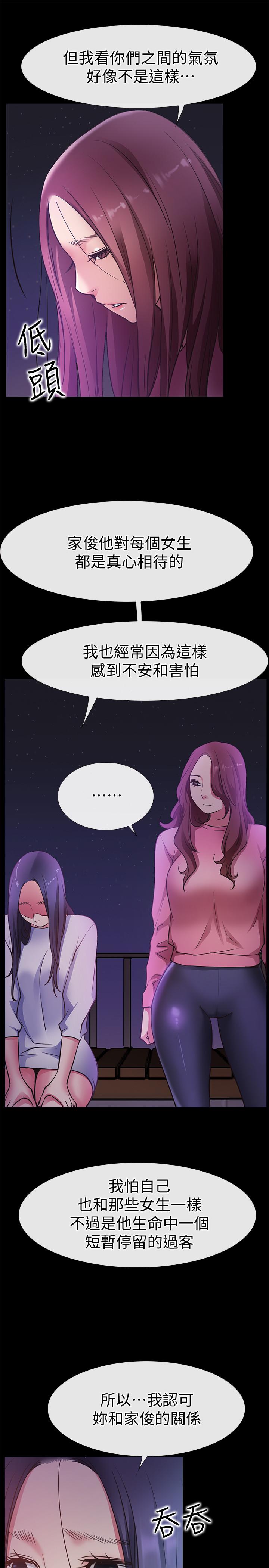 《爱情店到店》漫画 最终话-他们的故事未完待续