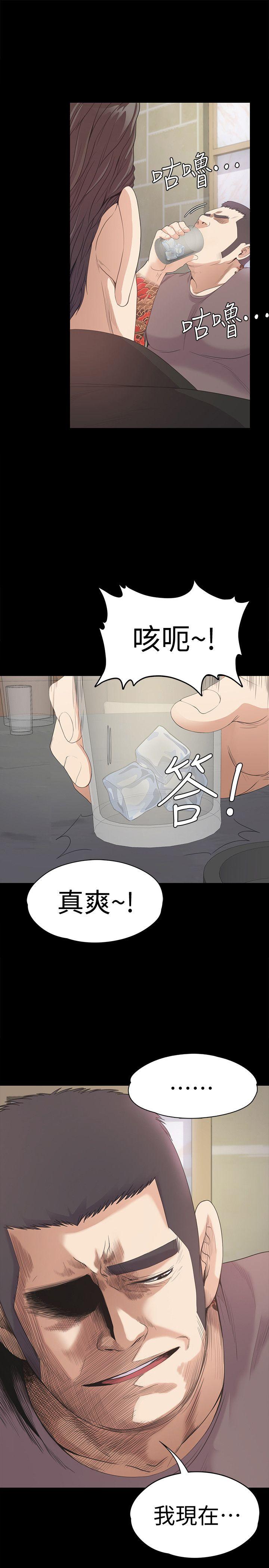 《爱上酒店妹(江南罗曼史)》漫画 第44话-该当老闆了吧?