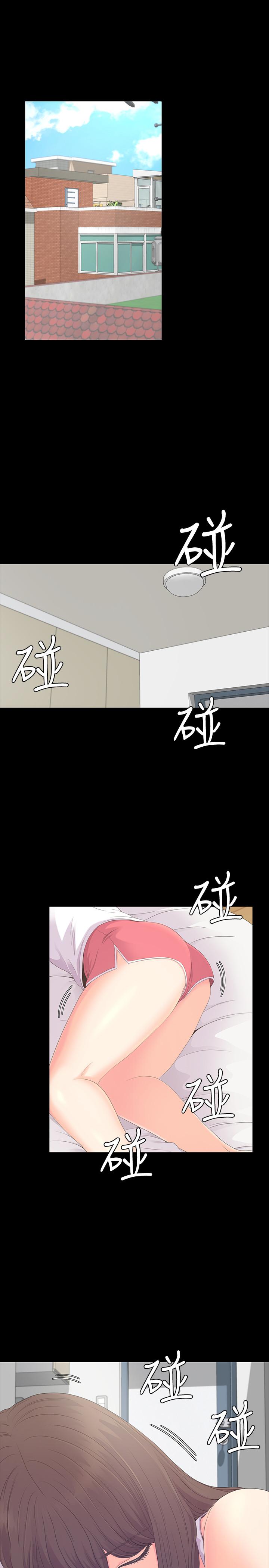 《爱上酒店妹(江南罗曼史)》漫画 第81话-江南王牌的堕落