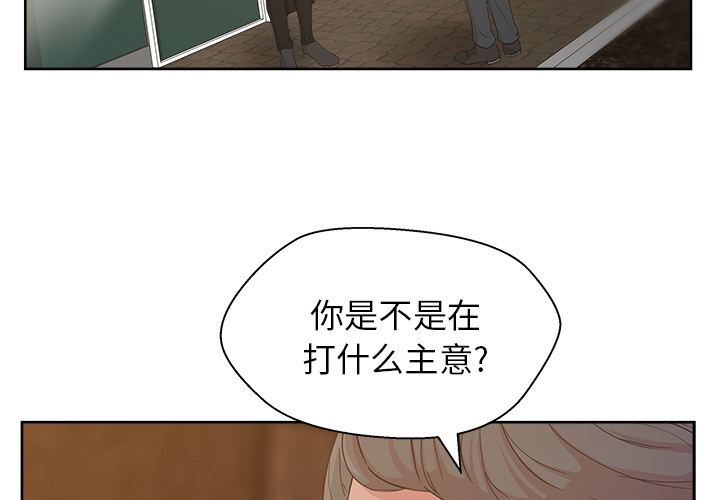 《漫画吧的秀晶》漫画 第11话