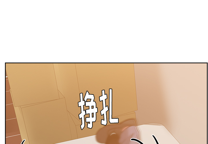 《漫画吧的秀晶》漫画 第41话