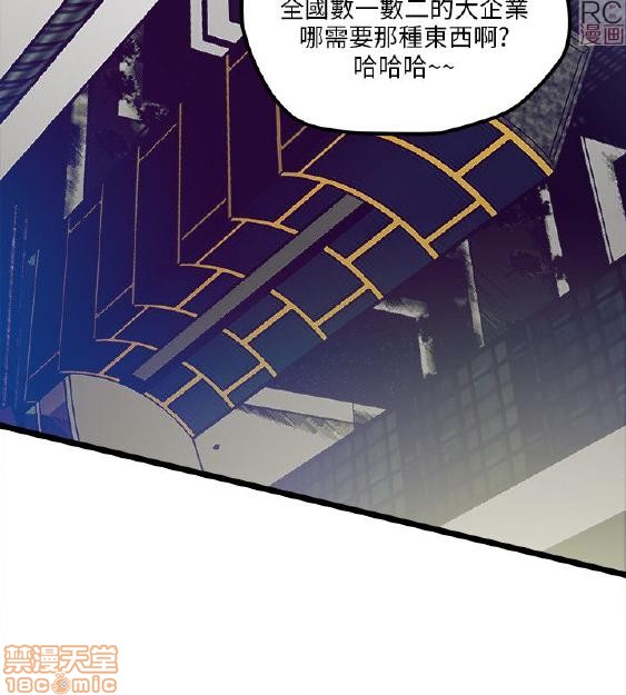 《安全之家:挡不住的浪女们》漫画 第1-10话