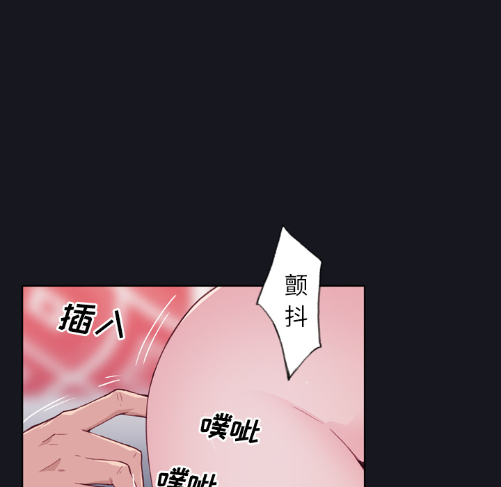 《优质女人》漫画 第3话