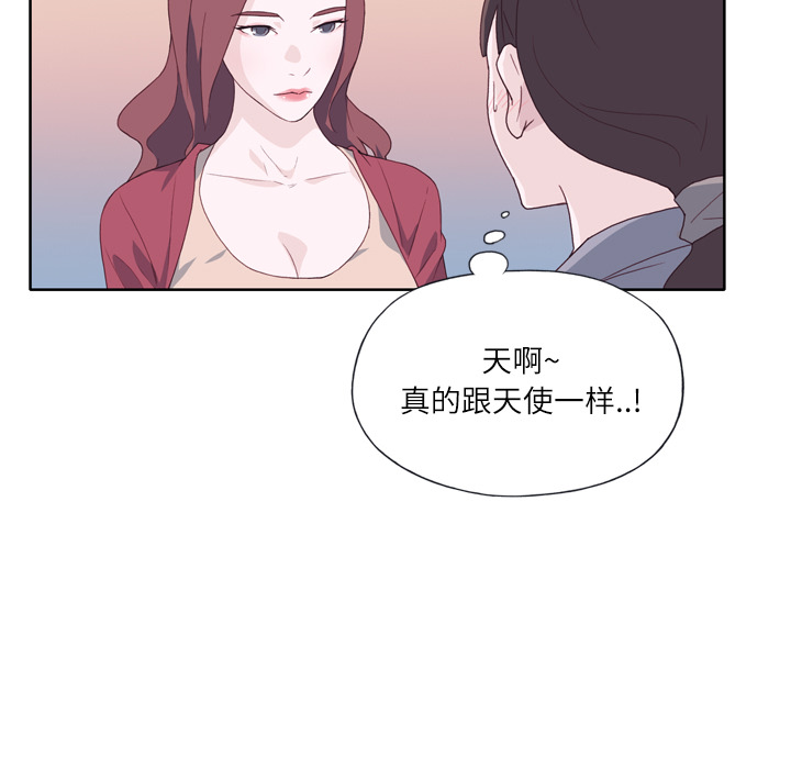 《优质女人》漫画 第19话