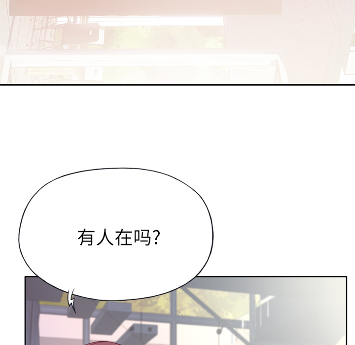 《优质女人》漫画 第27话