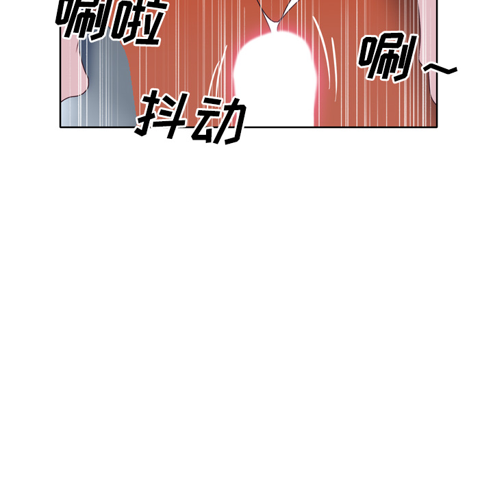 《优质女人》漫画 第30话